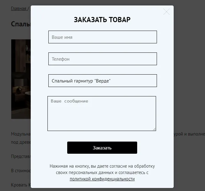 Карточка товара (3)