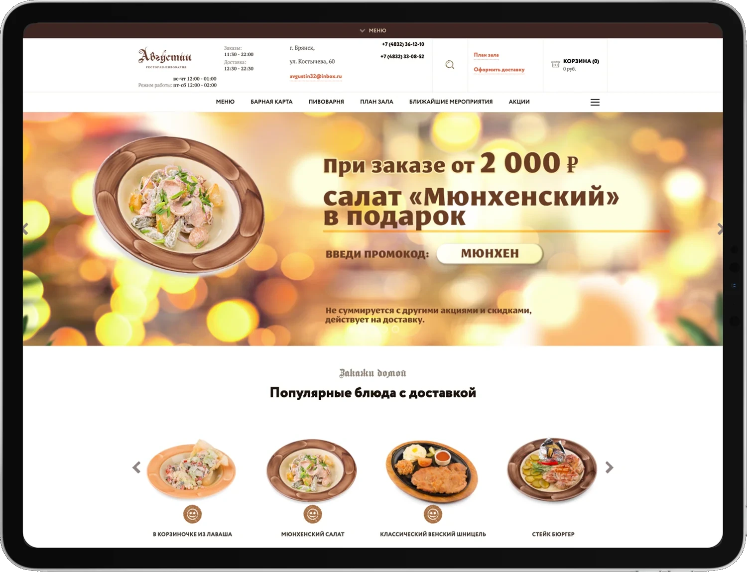 Августин — обложка кейса