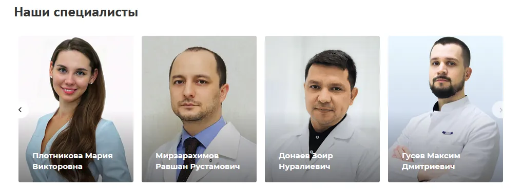 Пластическая хирургия и косметология (9)