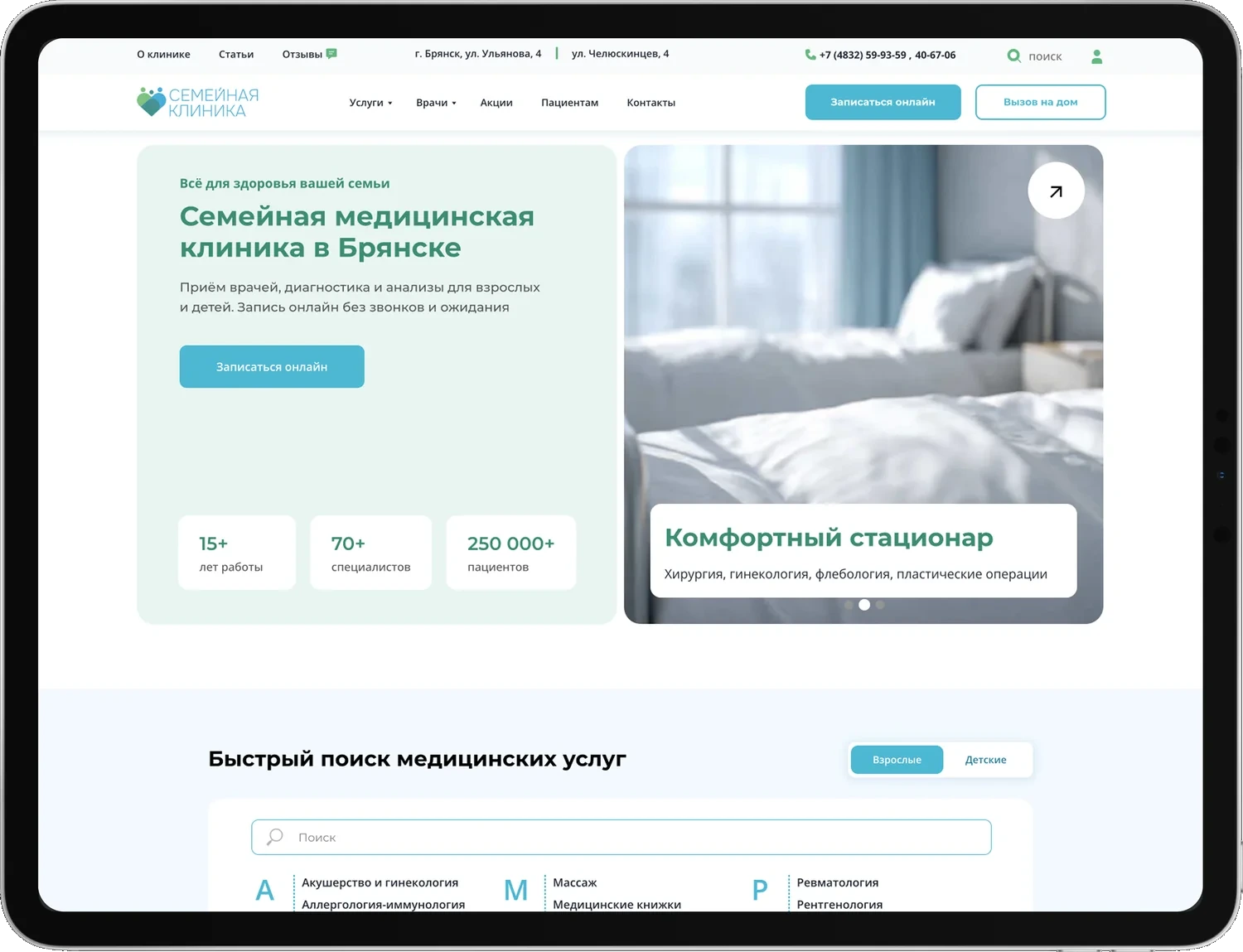 Обложка кейса